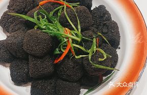 Black Truffle Crispy Tofu