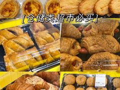 -麦德龙(十里河店)