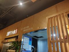 -我是那个大叔·美食研究所(新塘路店)