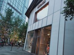 -Hermes爱马仕(成都远洋太古里店)