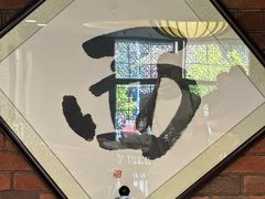 -中阿兰牛肉面(悦海新天地店)