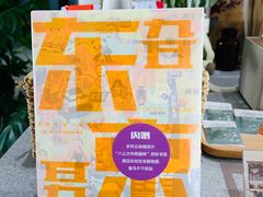 -古耳咖啡(北锣店)