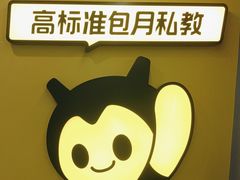 -FEELINGME乐刻私教馆·健身(双安商场店)