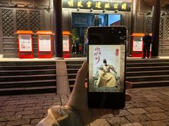 -明故宫遗址公园