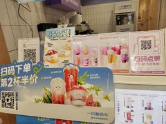 -一只酸奶牛(东方广场店)