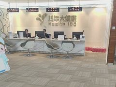 -美年大健康体检(天河东路分院)