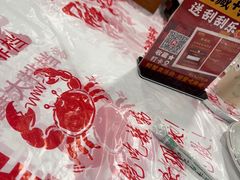 -辣螃铠盆盆蟹大排档(海昌店)