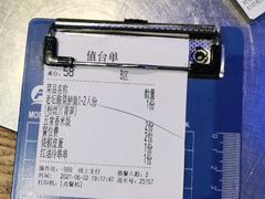 -鱼库·不仅是一家烤鱼店(车公庙店)