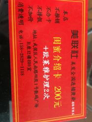 点击看大图 -CE·专业蛋白•羽毛接发·潮色烫染品牌店