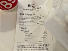 -85度C(广州石牌桥店)