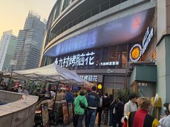 -观音桥步行街