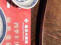-南京大牌档(香港广场店)