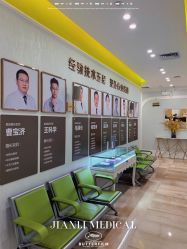 -广州健丽·去眼袋医疗美容机构