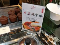 -嘉兴华美达酒店(秦逸路店)