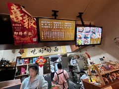 -豆爺小面(朱雀店)