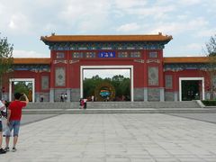 门面-南海子公园