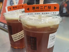 -喧闹·东方大气茶(鹅岭二厂店)