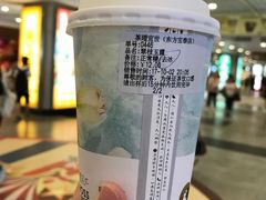 翠枝玉露-茶理宜世(东方宝泰店)
