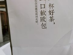 -奈雪的茶(新天地广场PRO店)