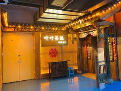 -叶叶菩提(旗舰店)