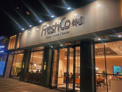 门面-FreshCo鲜途·西厨(大良店)