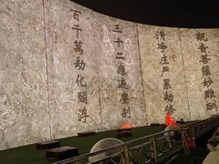 -印象普陀