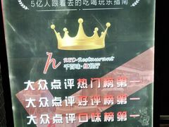 -千百味红餐厅·江西菜(绿地双子塔店)