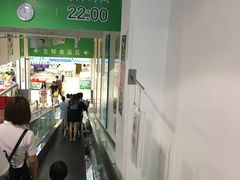 -大润发(梅兰东路店)