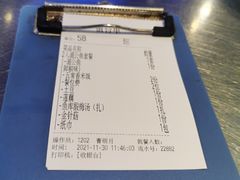 -鱼库·不仅是一家烤鱼店(车公庙店)