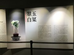 -台北故宫博物院