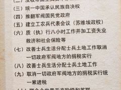 -遵义会议纪念馆
