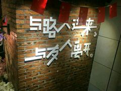 -长藤鬼校(千禧店)