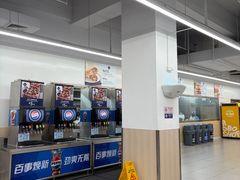 -山姆会员商店(上海浦东店)