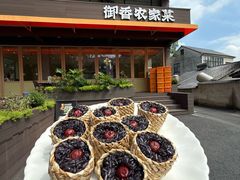 -御香农家菜(莫干山庾村店)