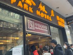 -国际饭店·帆声西饼屋(黄河路店)