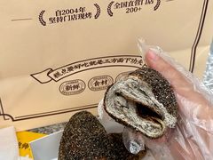 -鲍师傅糕点(春熙路店)