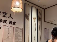 -沐善人家中医·推拿·理疗·三伏灸(新洲店)