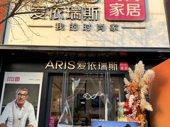 -集美家居城(定慧桥店)