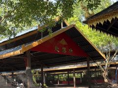-西双版纳傣族园