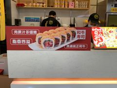 -n多寿司(滨湖万达广场店)