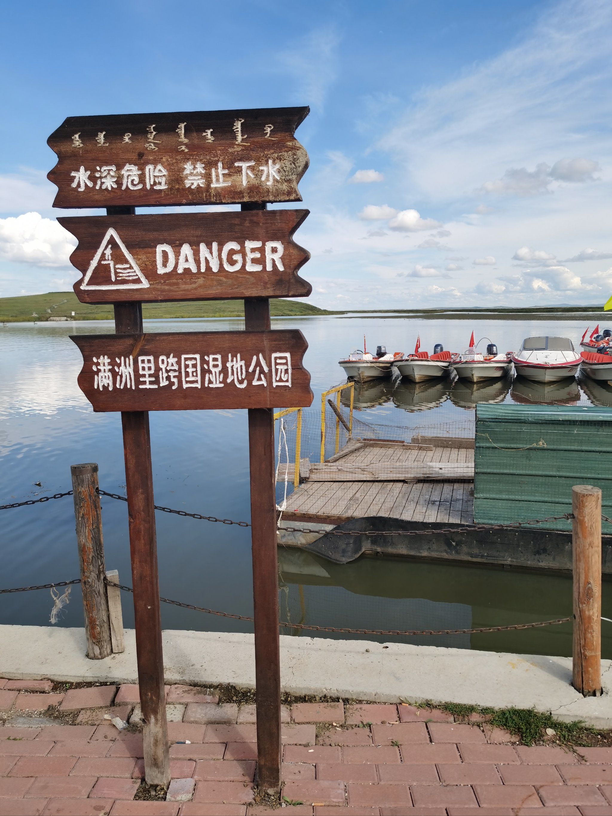 说我们打扰了它们的宁静.这也是额尔古纳河的源头