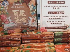 -嘉华鲜花饼·现烤(昆明老街店)