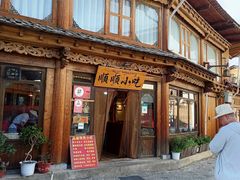 门面-顺顺小吃(独克宗古城店)