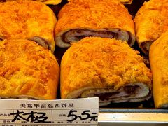 -美嘉华面包西饼店(红胜坊店)