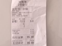 -牛街洪记小吃店(牛街店)