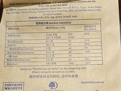 -广州汇华希尔顿逸林酒店