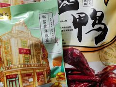 -皇饭儿·王润兴酒楼(河坊街店)