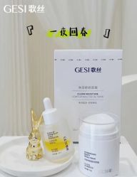 -美愈美肤MEIYU SKIN