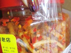 辣椒萝卜-南门口湘军剁辣椒老店(老长沙第一品牌店)