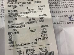 -诚品书店(敦南店)